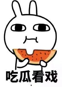 娱乐吃瓜酱不想上学,拒绝学生身份，追寻自由人生