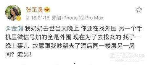 娱乐吃瓜酱中国人的辈分,娱乐吃瓜酱带你领略中国人的家族辈分文化