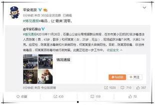 吃瓜娱乐圈全过程